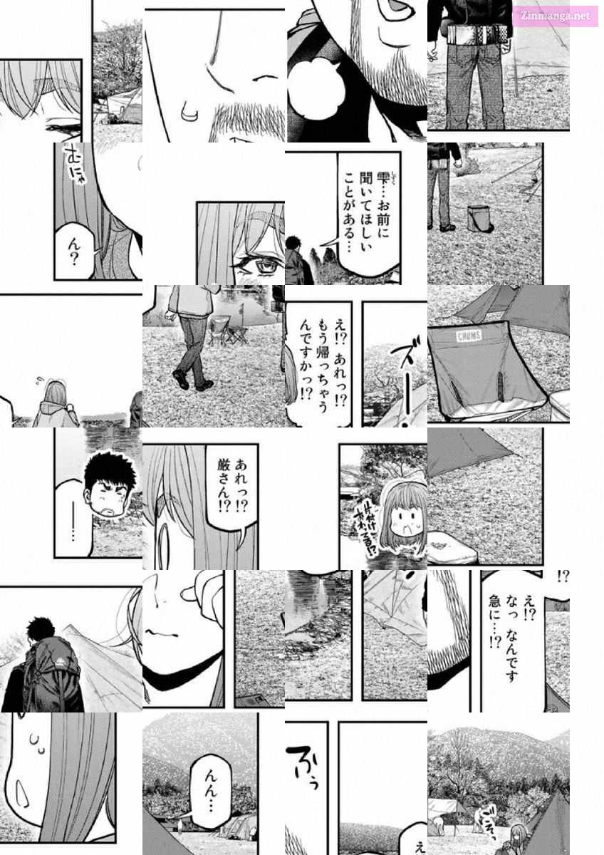 Solo Camping for Two Chapter 84 page 14 - 