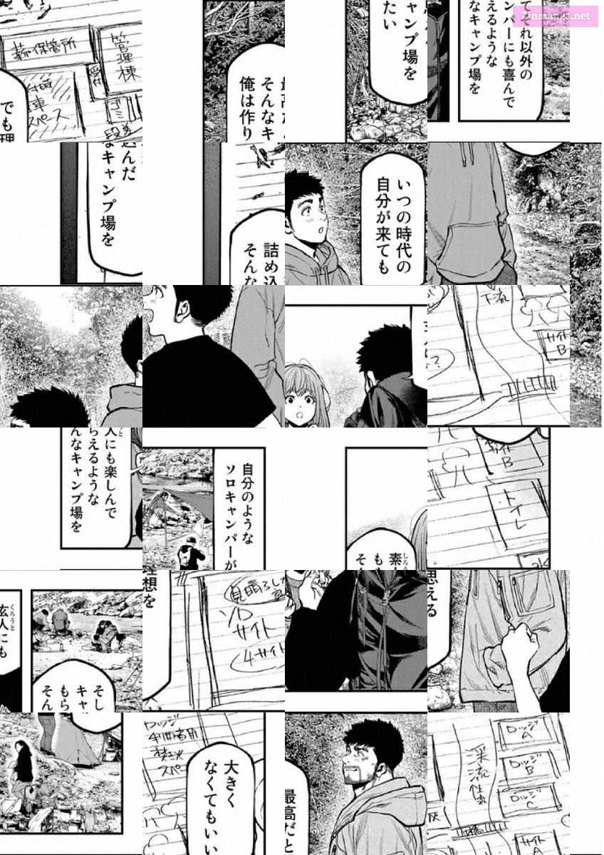 Solo Camping for Two Chapter 84 page 17 - 