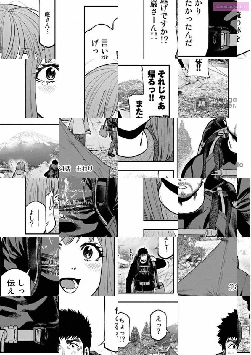 Solo Camping for Two Chapter 84 page 19 - 