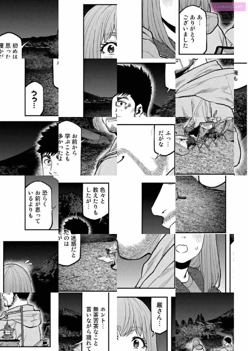 Solo Camping for Two Chapter 84 page 3 - 