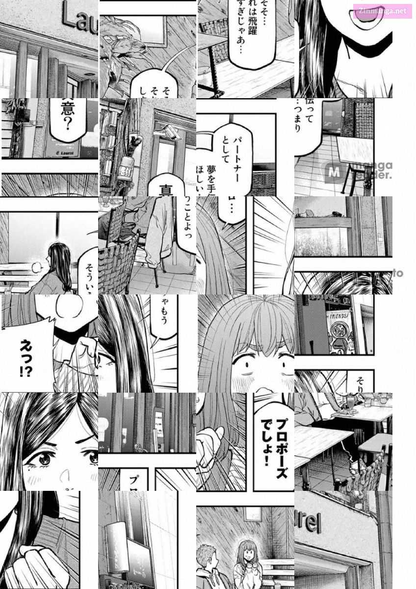 Solo Camping for Two Chapter 84 page 22 - 