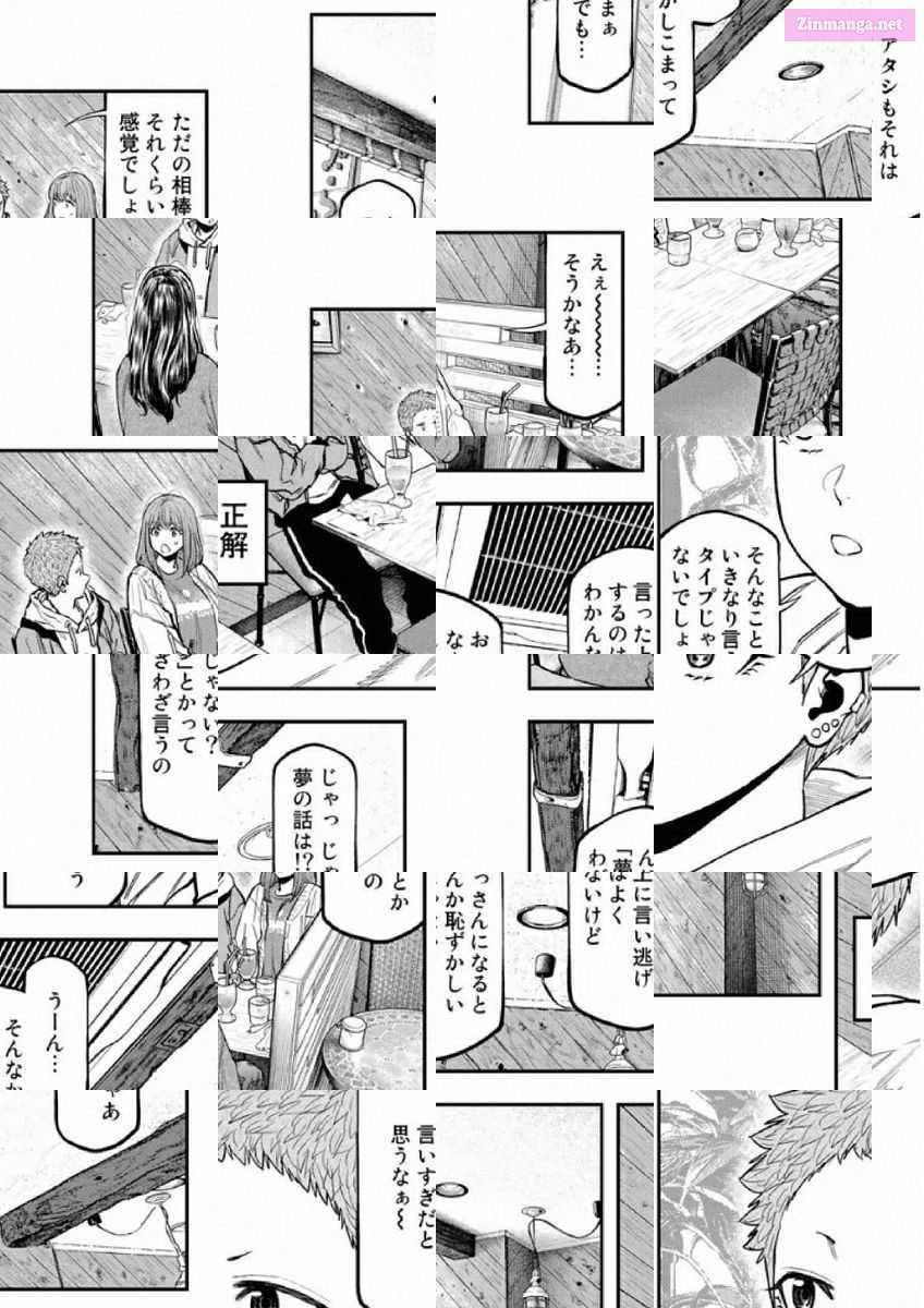 Solo Camping for Two Chapter 84 page 23 - 