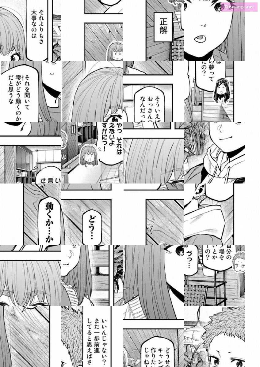 Solo Camping for Two Chapter 84 page 24 - 