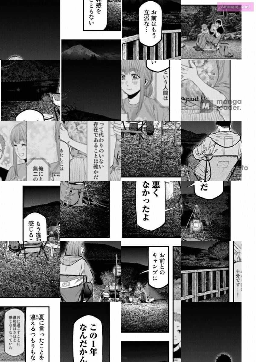 Solo Camping for Two Chapter 84 page 4 - 
