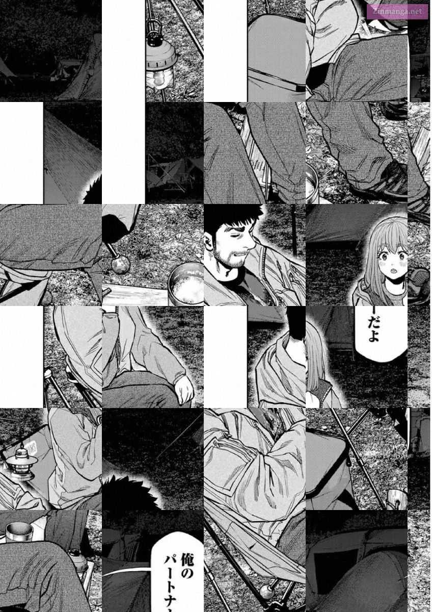Solo Camping for Two Chapter 84 page 5 - 