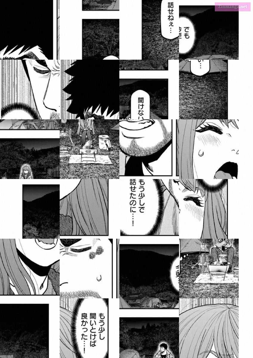 Solo Camping for Two Chapter 84 page 8 - 