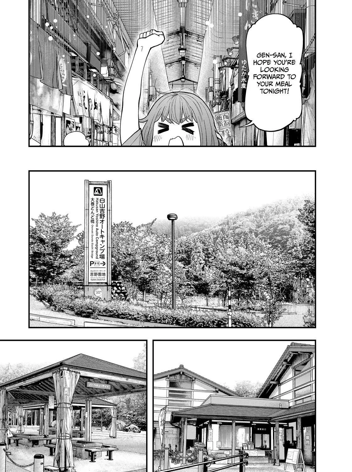 Solo Camping for Two Chapter 86.5 page 15 - 