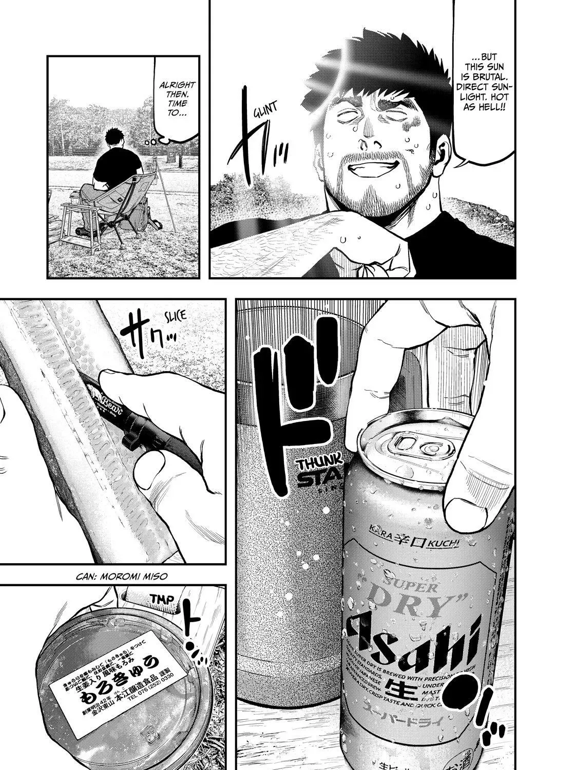 Solo Camping for Two Chapter 86.5 page 19 - 