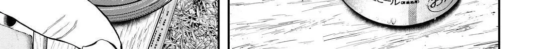 Solo Camping for Two Chapter 86.5 page 20 - 