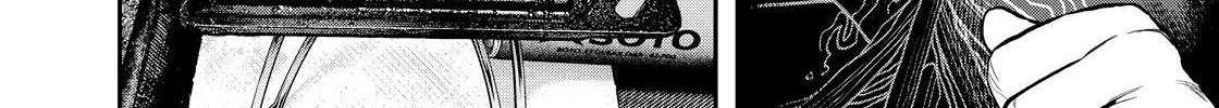 Solo Camping for Two Chapter 86.5 page 50 - 