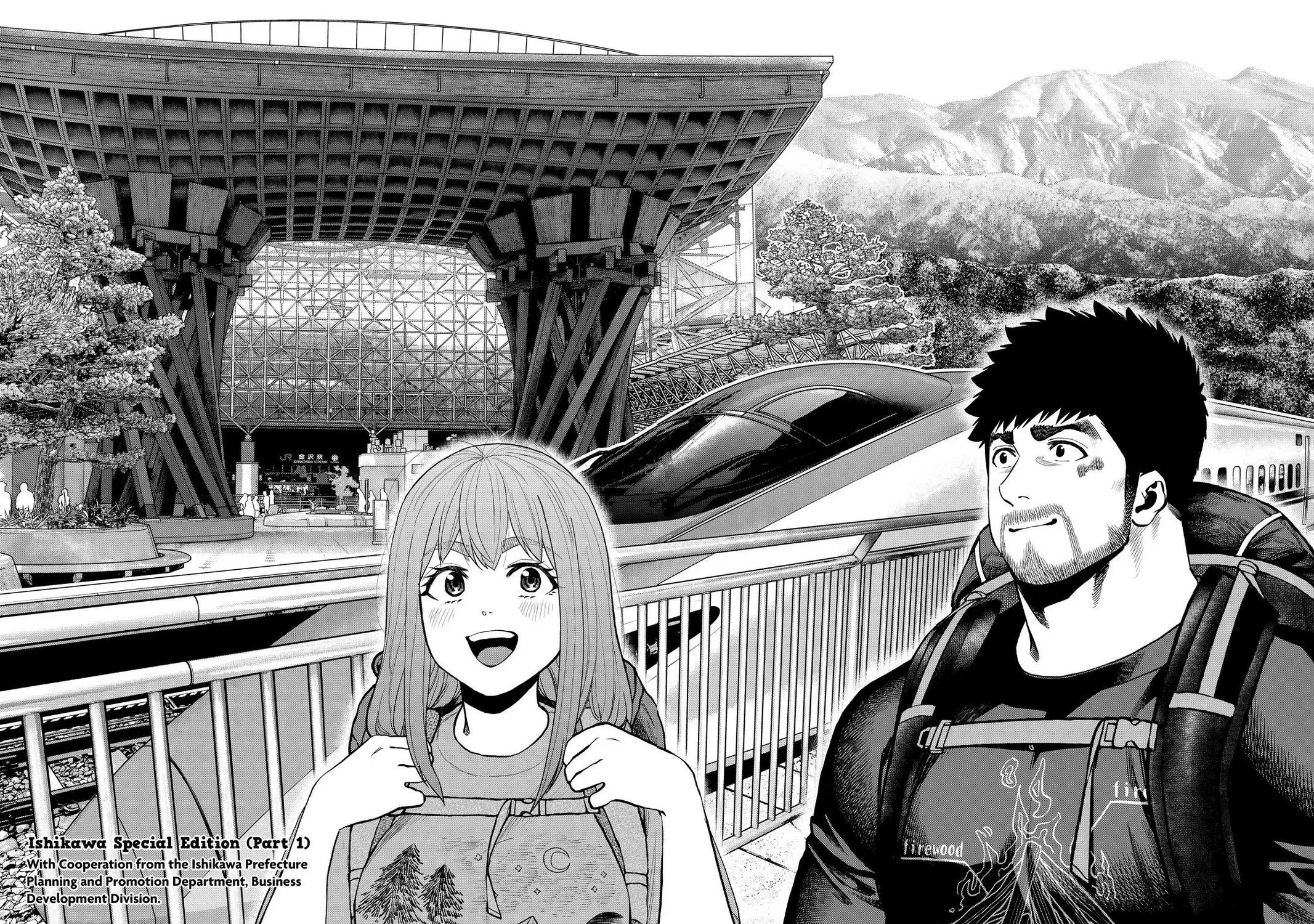 Solo Camping for Two Chapter 86.5 page 7 - 