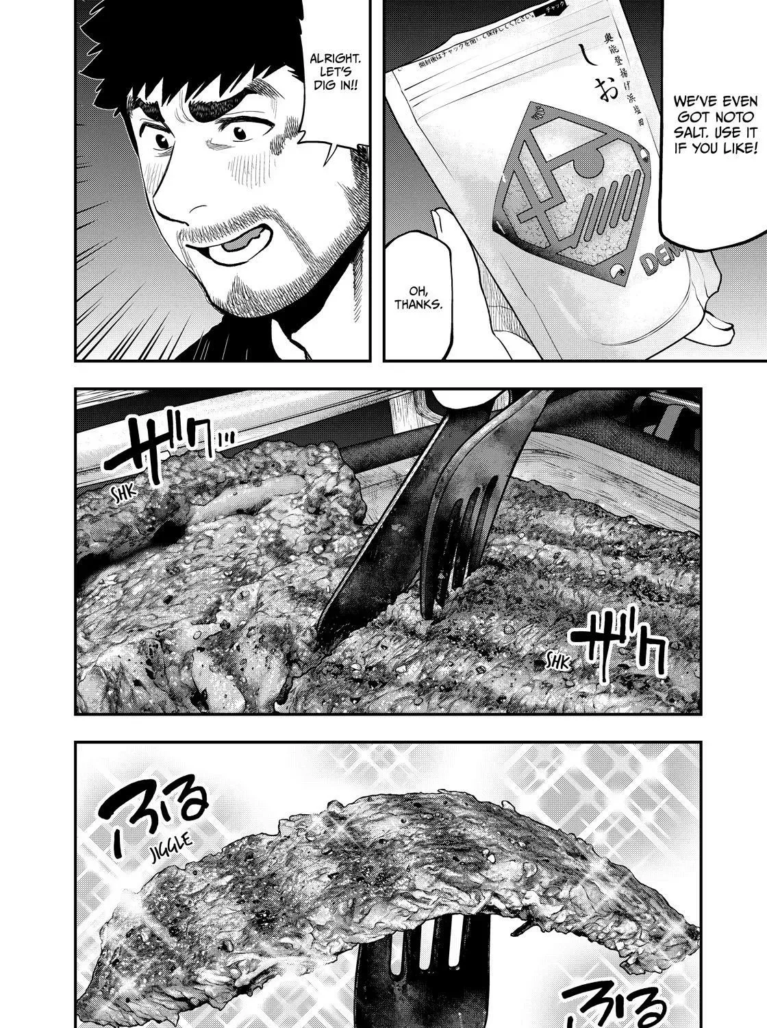 Solo Camping for Two Chapter 86.5 page 61 - 