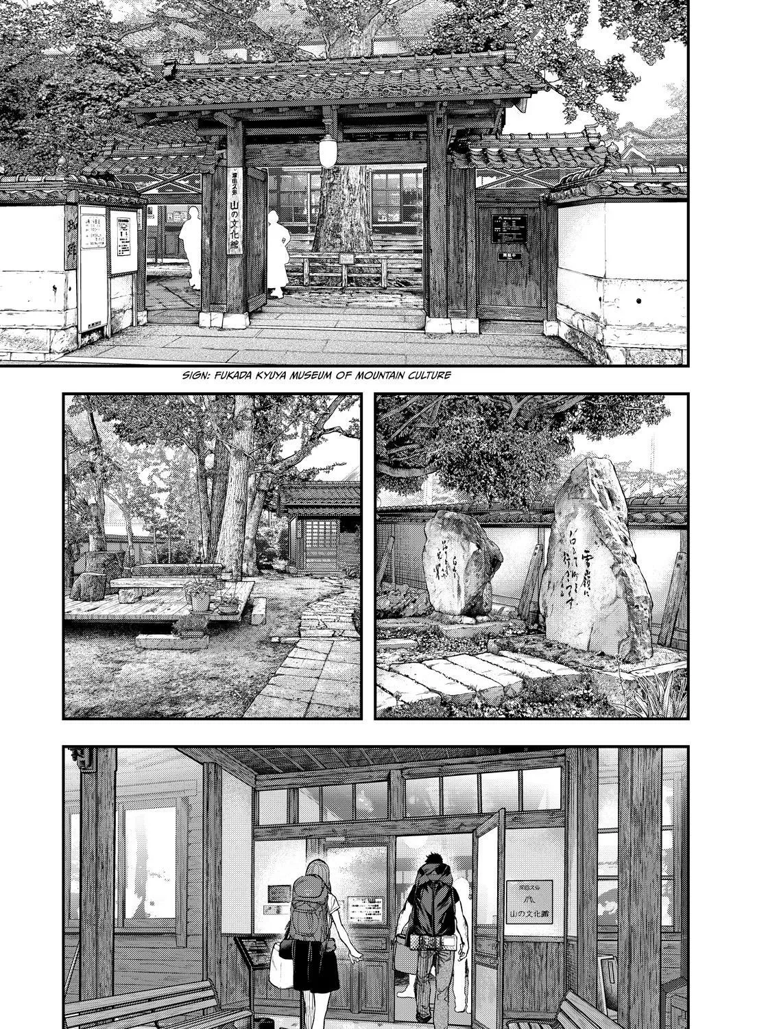 Solo Camping for Two Chapter 86.5 page 75 - 