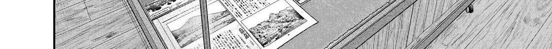 Solo Camping for Two Chapter 86.5 page 78 - 