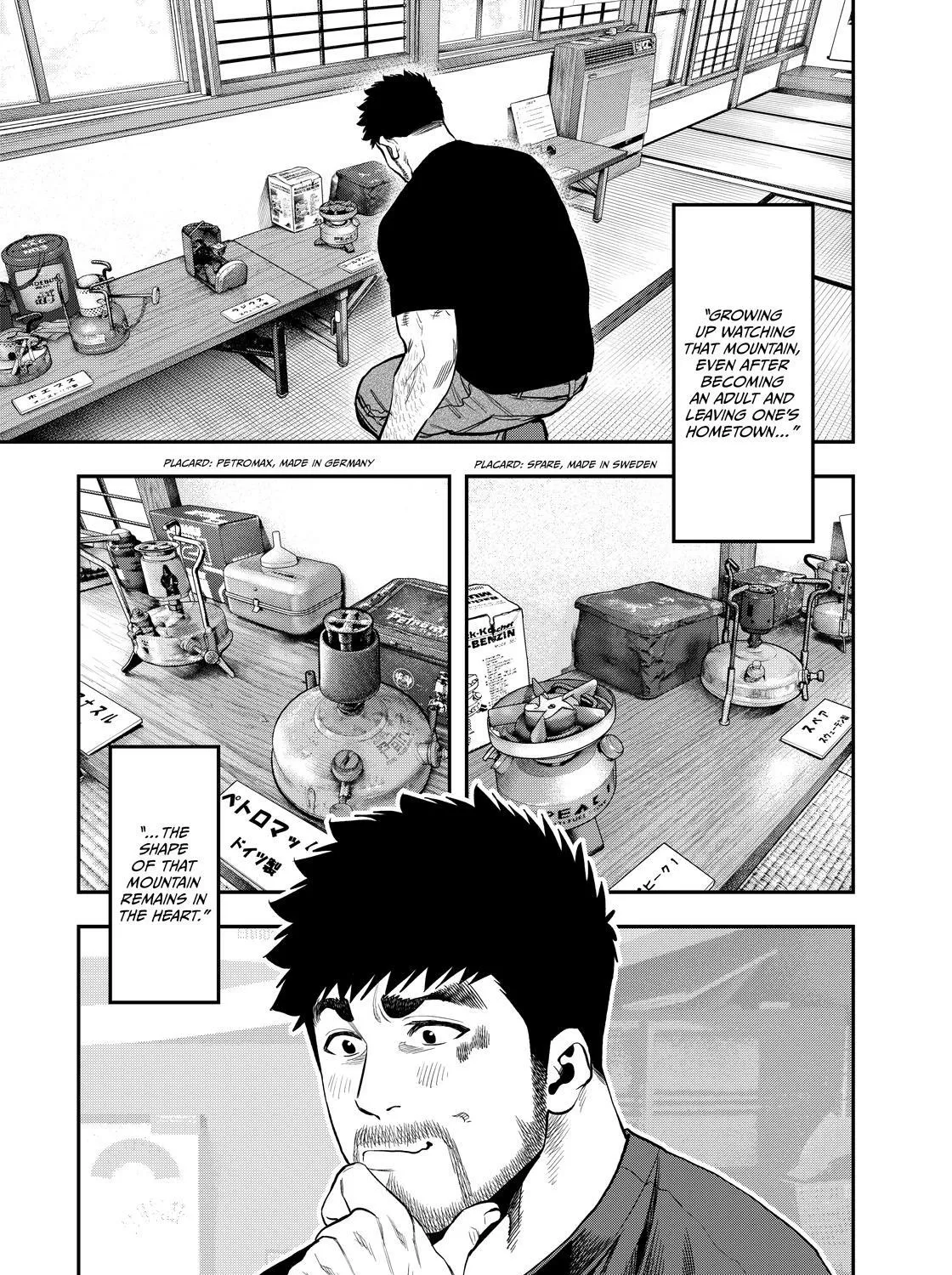 Solo Camping for Two Chapter 86.5 page 79 - 