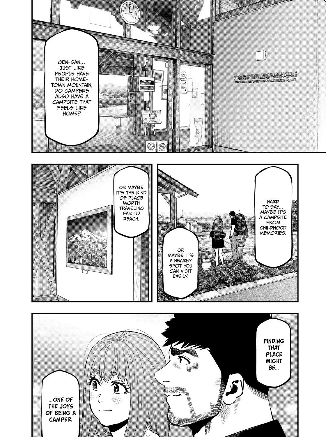 Solo Camping for Two Chapter 86.5 page 85 - 