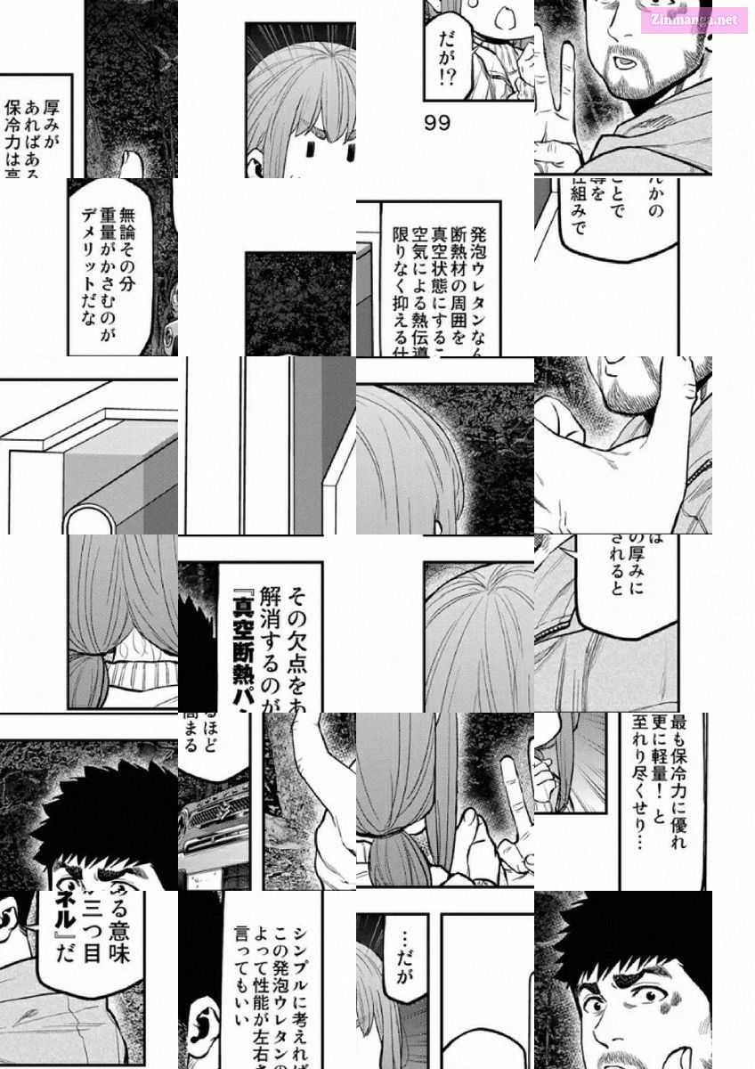 Solo Camping for Two Chapter 86 page 11 - 