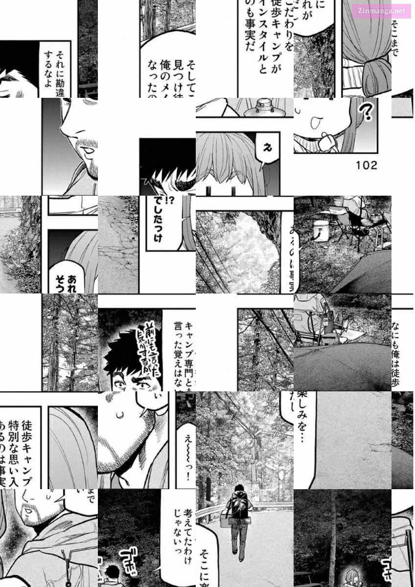 Solo Camping for Two Chapter 86 page 14 - 