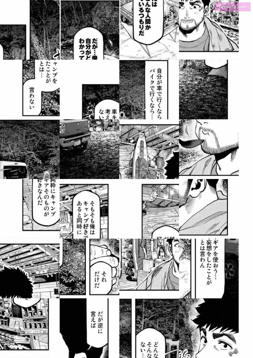 Solo Camping for Two Chapter 86 page 15 - 