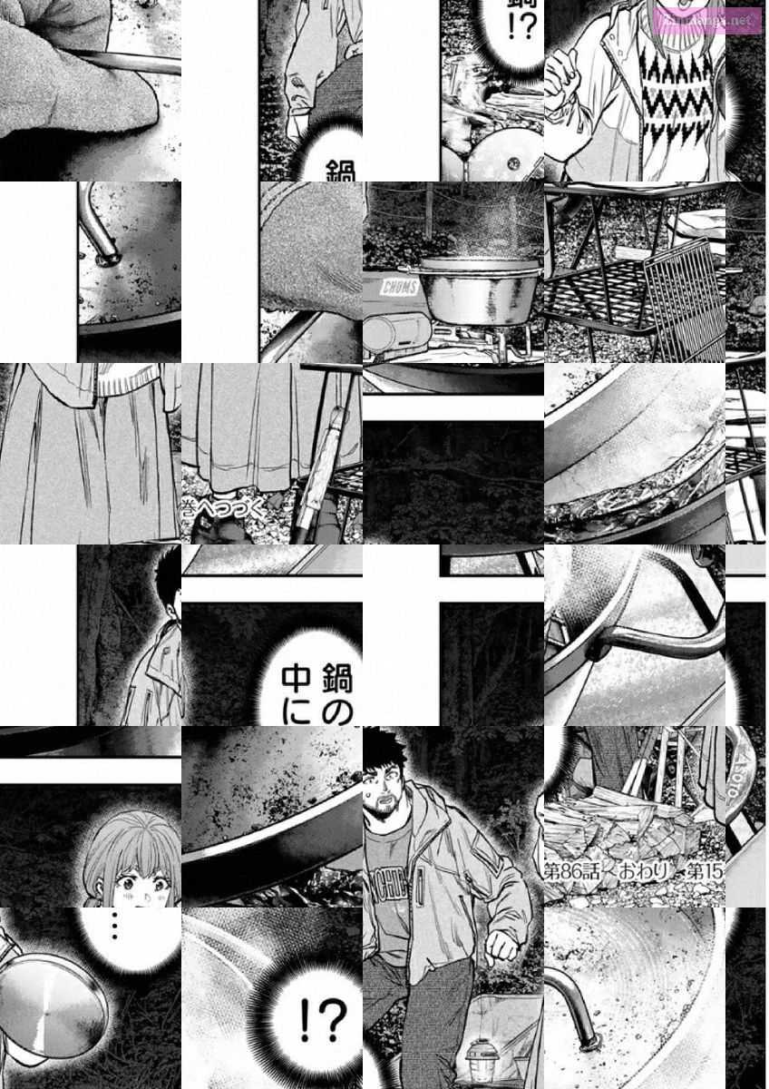 Solo Camping for Two Chapter 86 page 18 - 