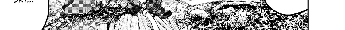 Solo Camping for Two Chapter 9 page 43 - 