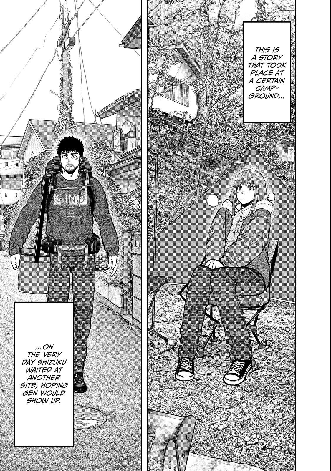 Solo Camping for Two Chapter 95.5 page 1 - 