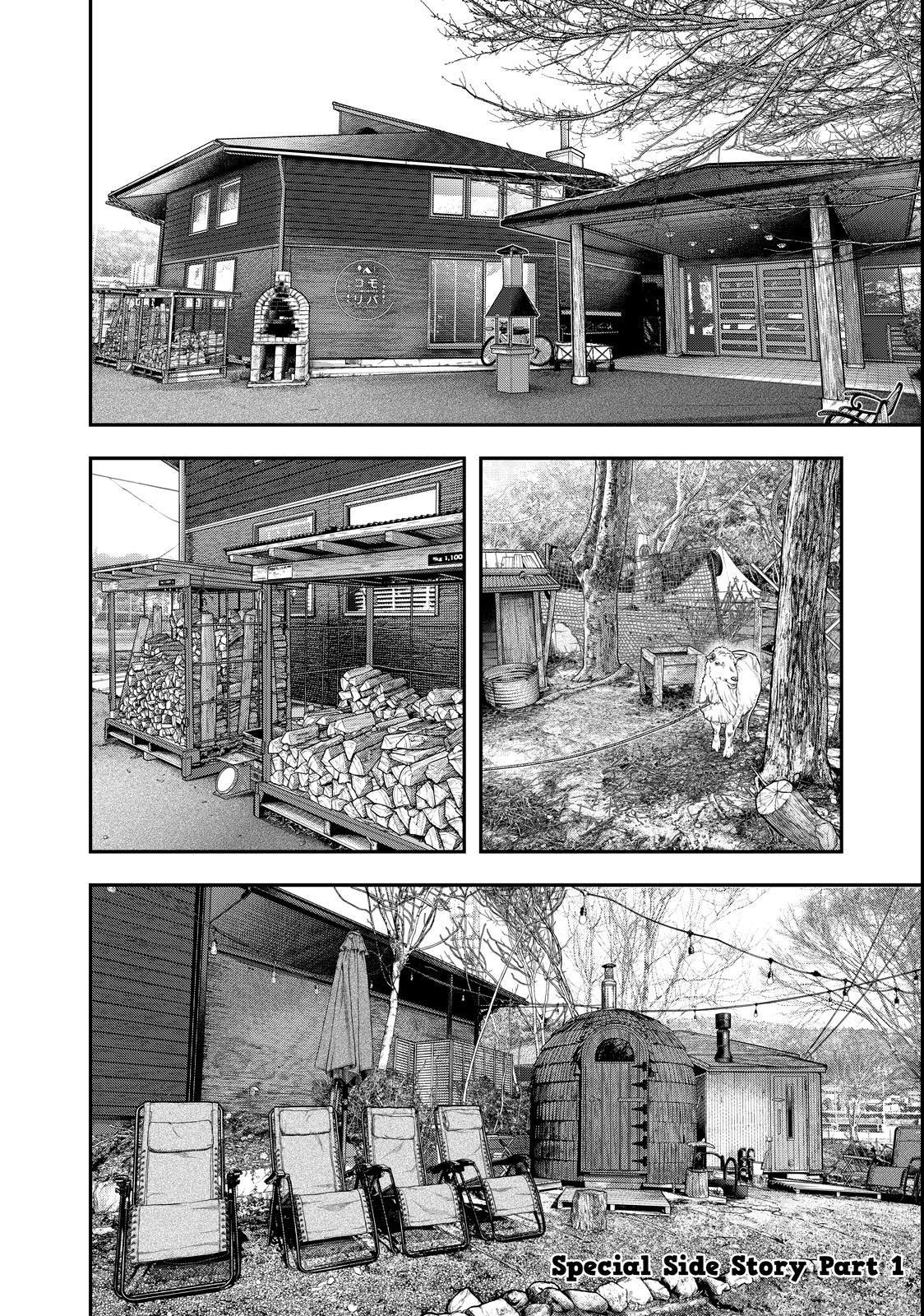 Solo Camping for Two Chapter 95.5 page 2 - 