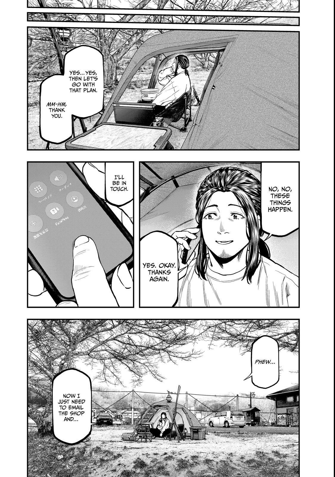 Solo Camping for Two Chapter 95.5 page 13 - 