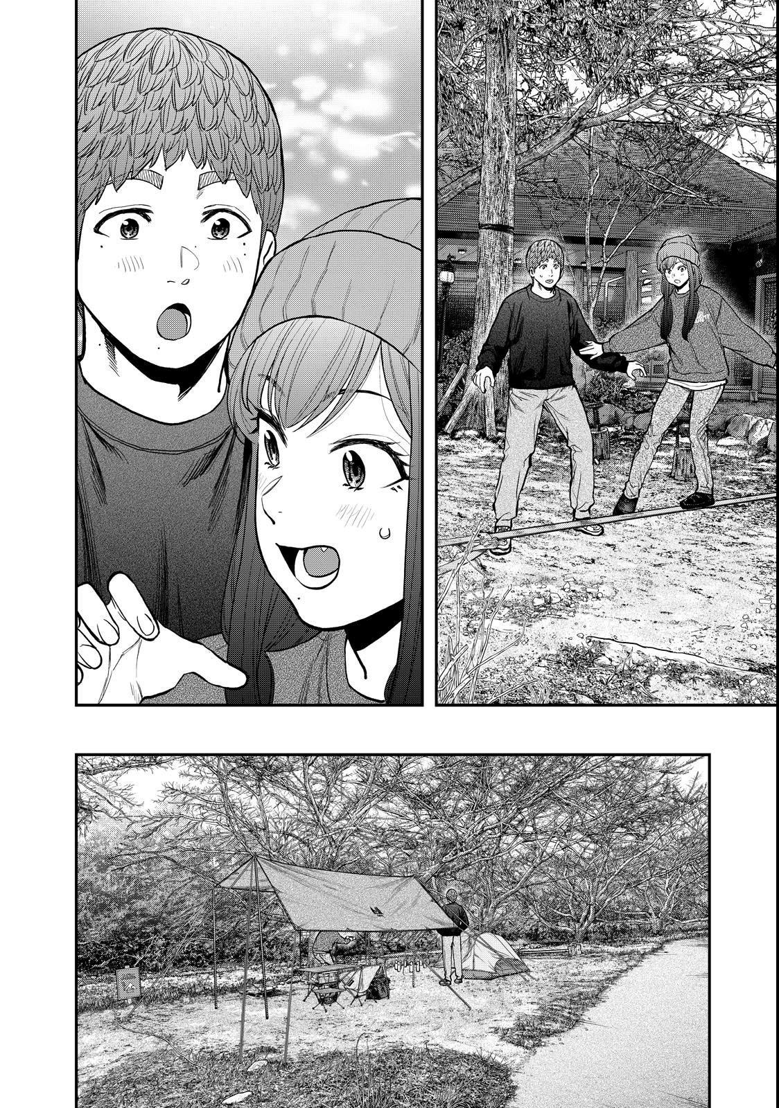Solo Camping for Two Chapter 95.5 page 33 - 