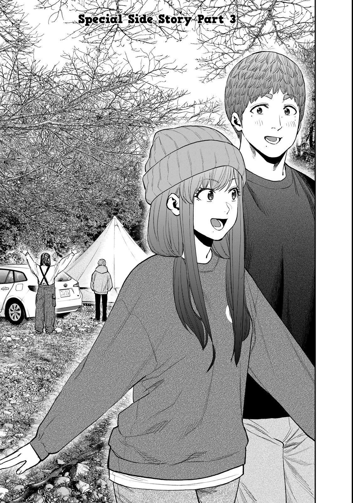Solo Camping for Two Chapter 95.5 page 46 - 