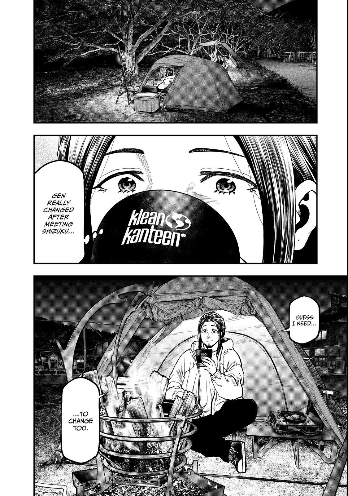 Solo Camping for Two Chapter 95.5 page 70 - 
