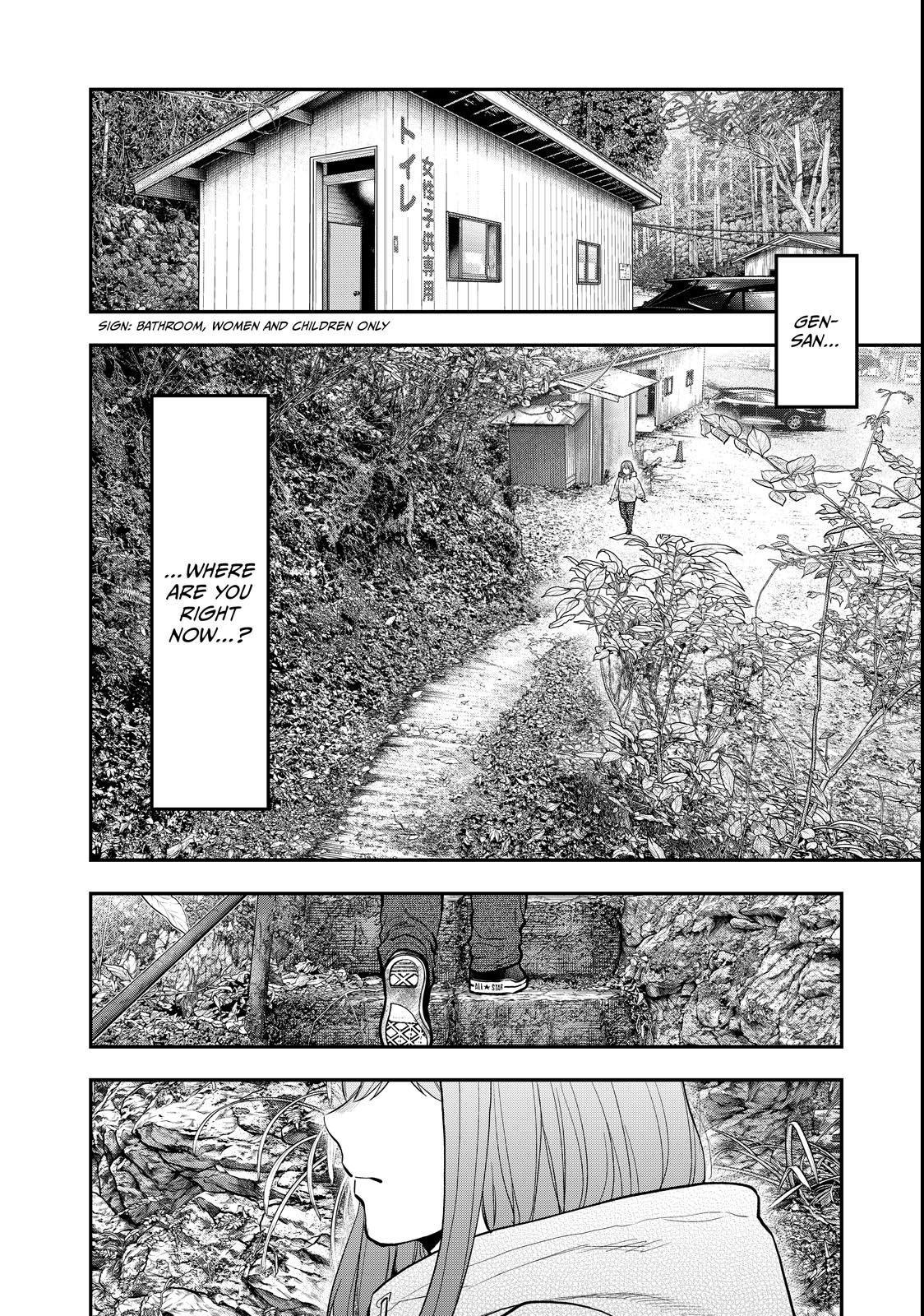 Solo Camping for Two Chapter 95 page 12 - 