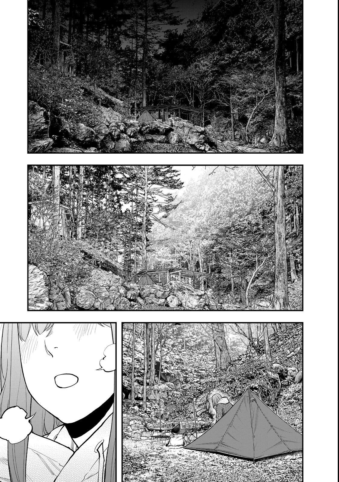 Solo Camping for Two Chapter 95 page 3 - 