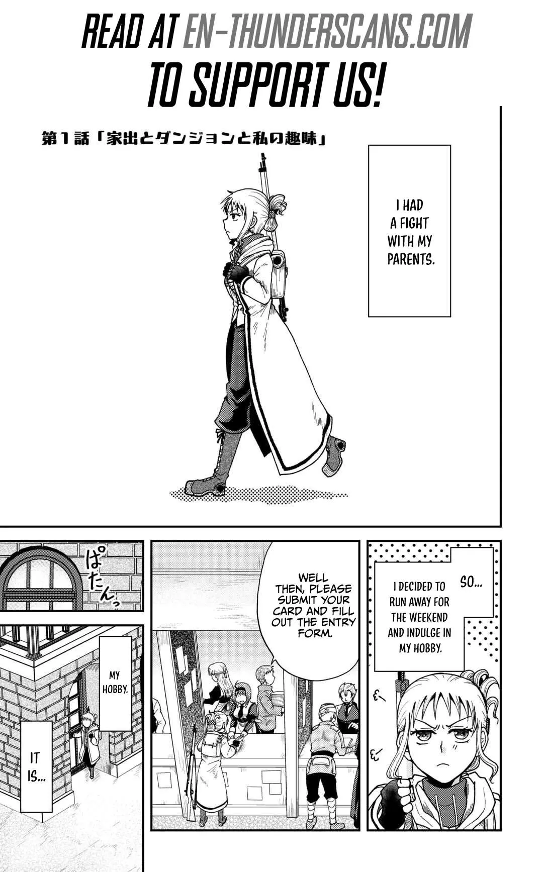 Solo Dungeon: I