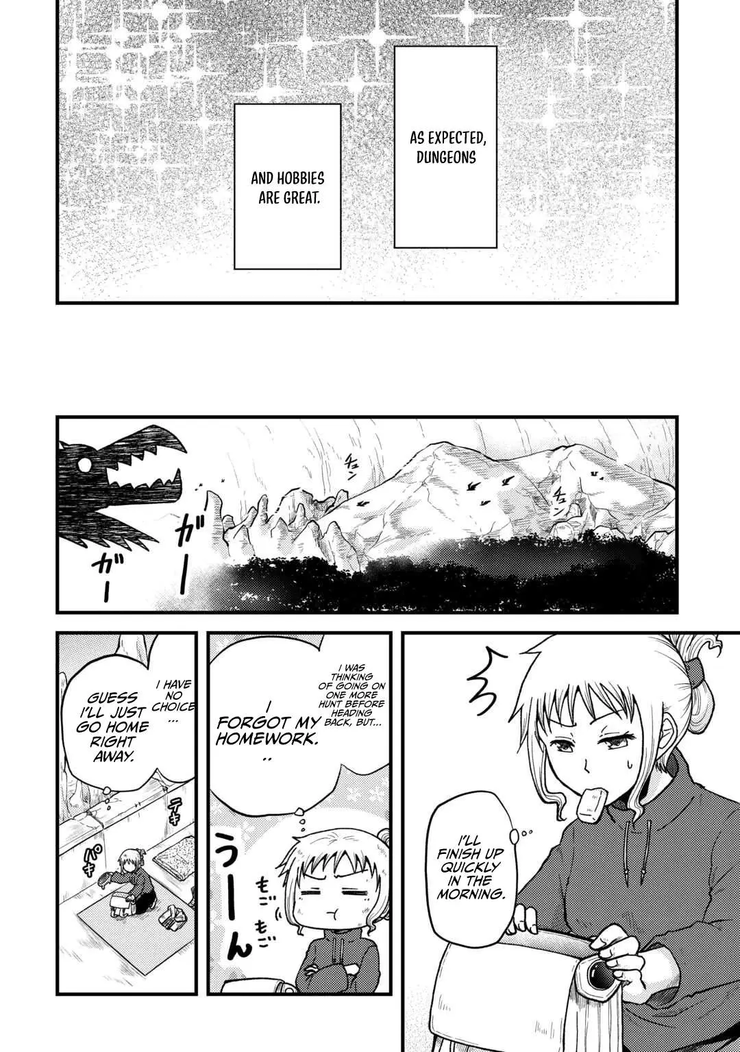 Solo Dungeon: I