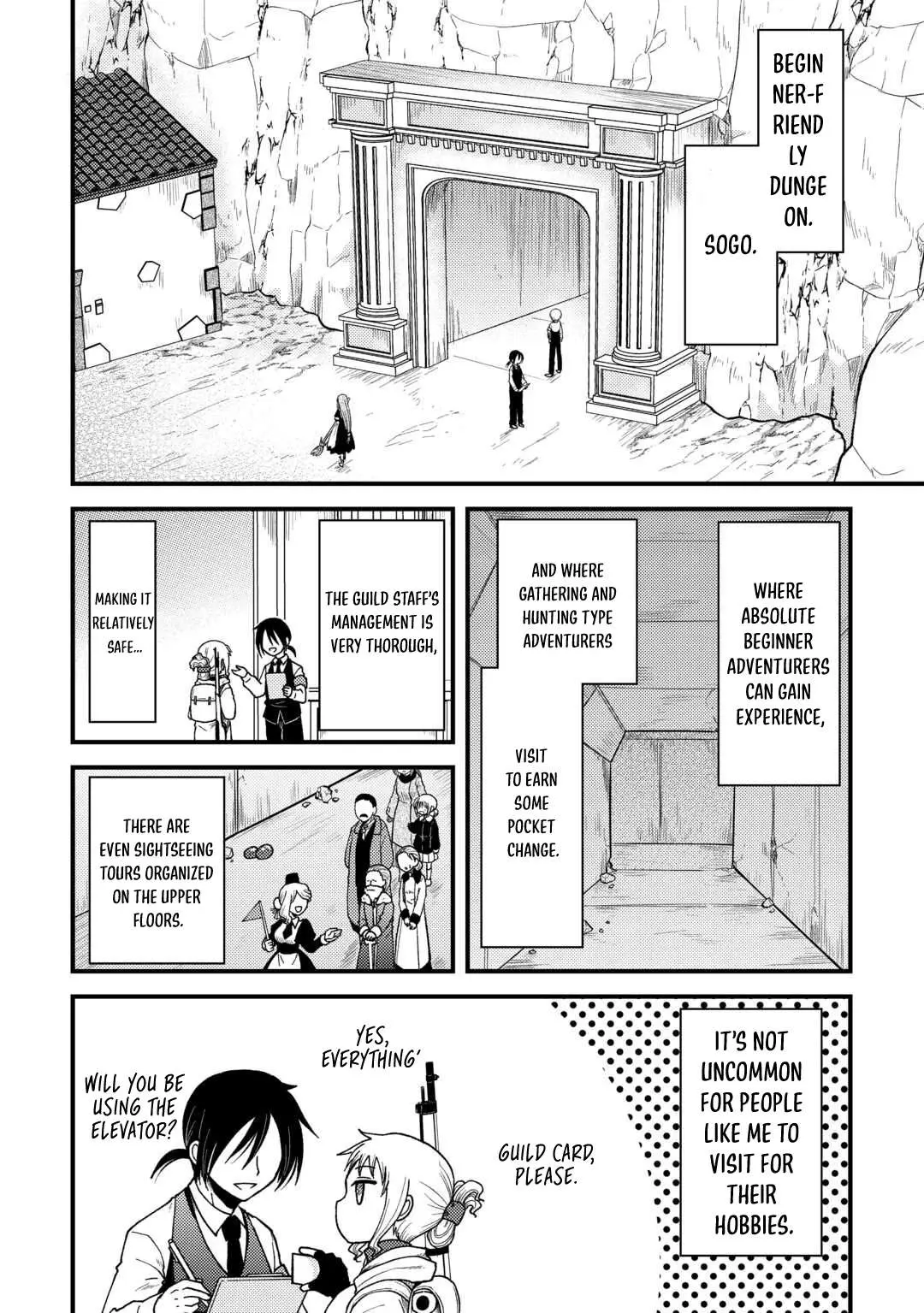 Solo Dungeon: I