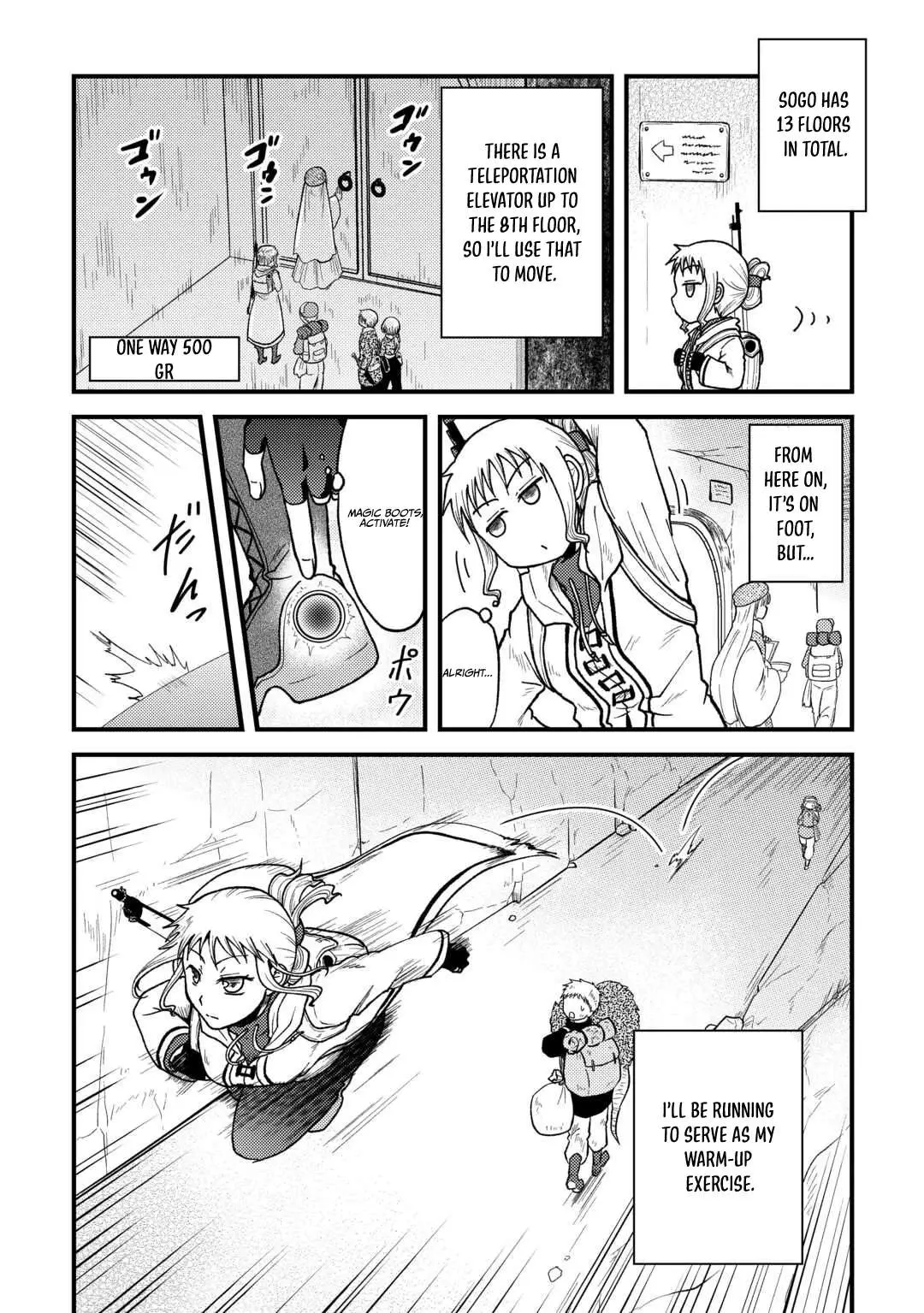 Solo Dungeon: I