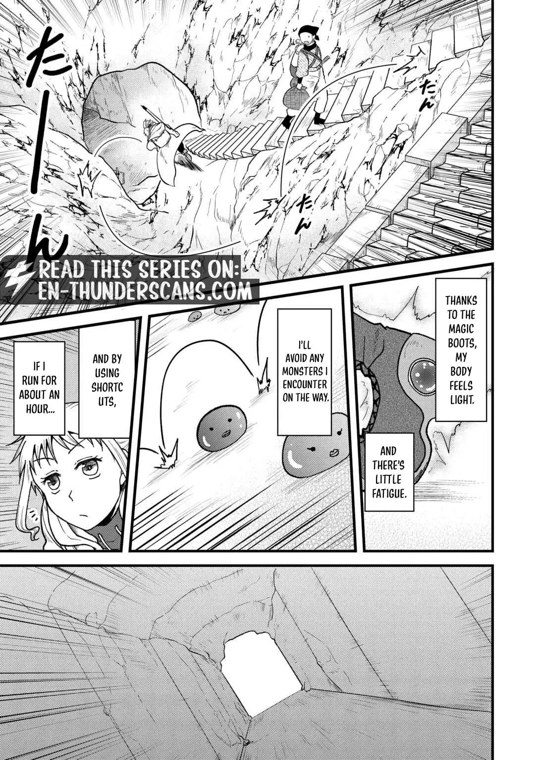 Solo Dungeon: I