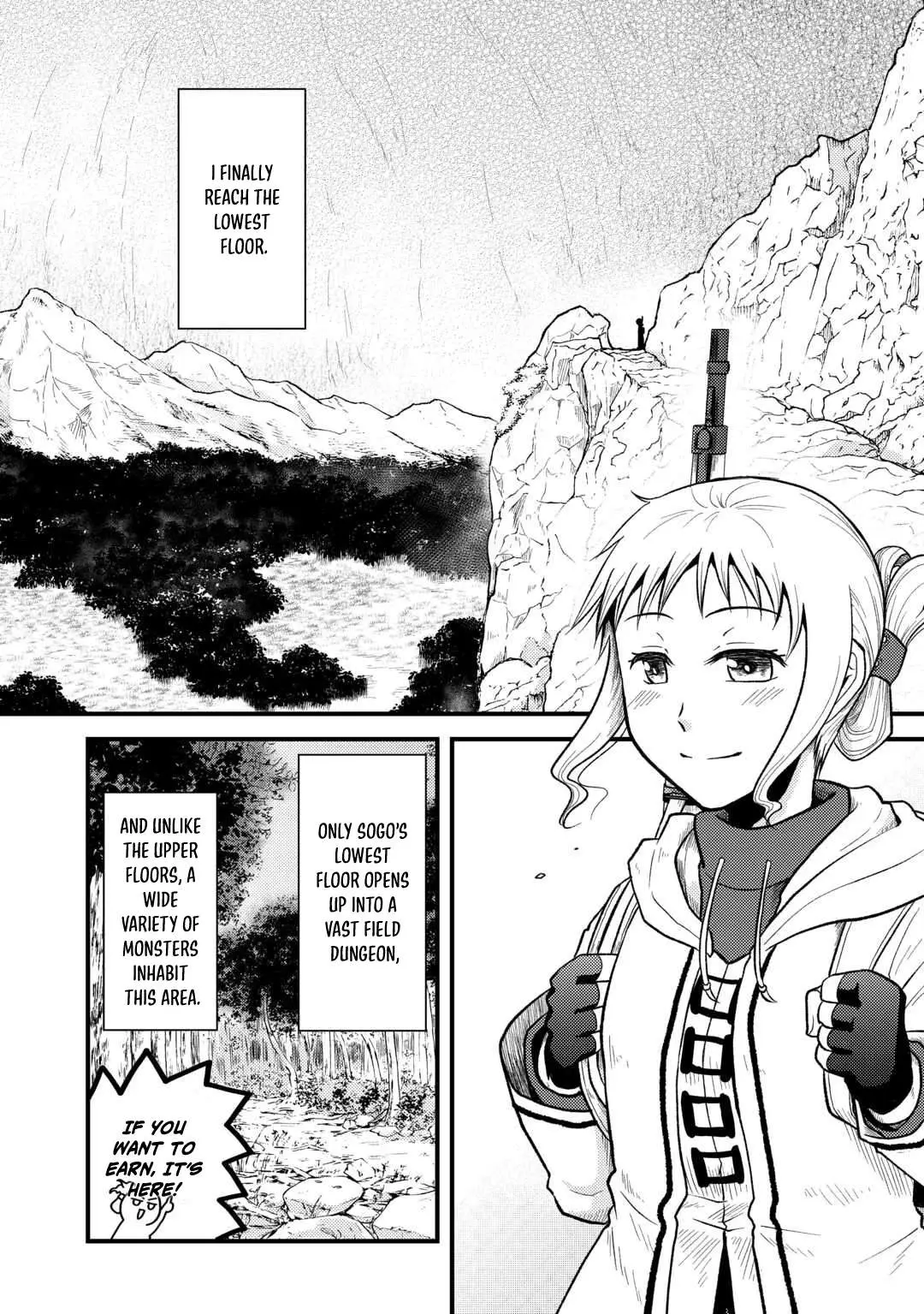 Solo Dungeon: I