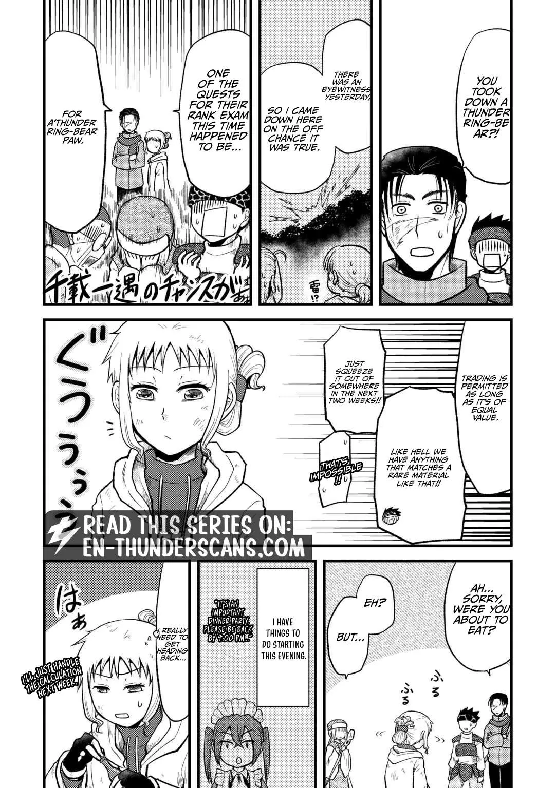 Solo Dungeon: I