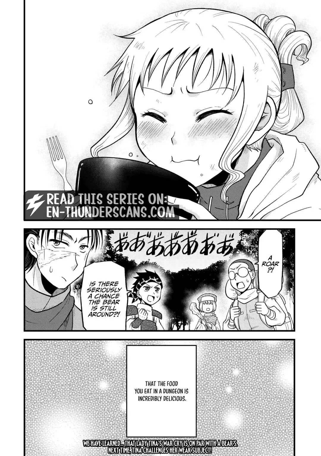 Solo Dungeon: I