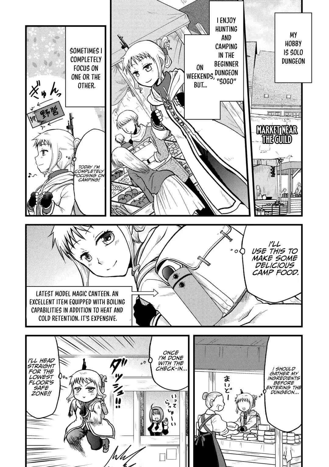 Solo Dungeon: I