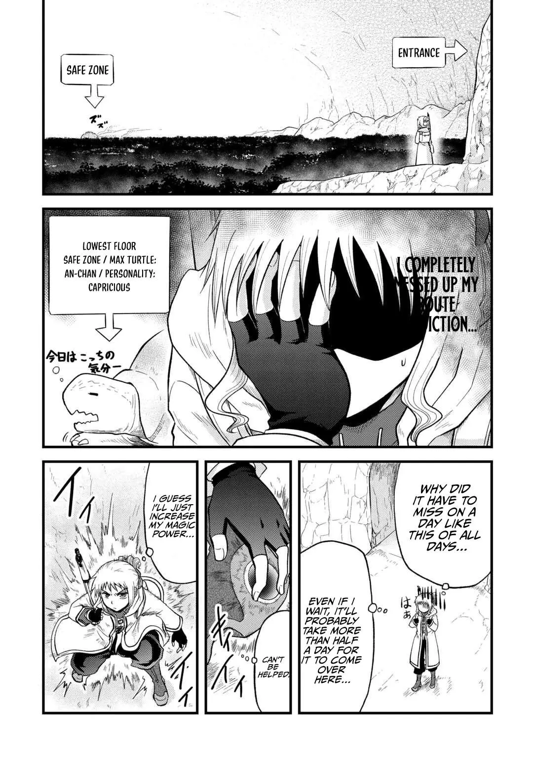 Solo Dungeon: I