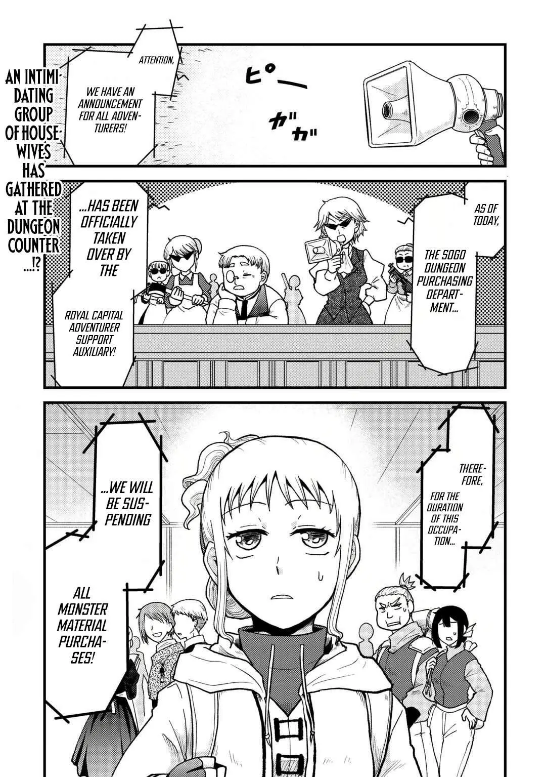 Solo Dungeon: I