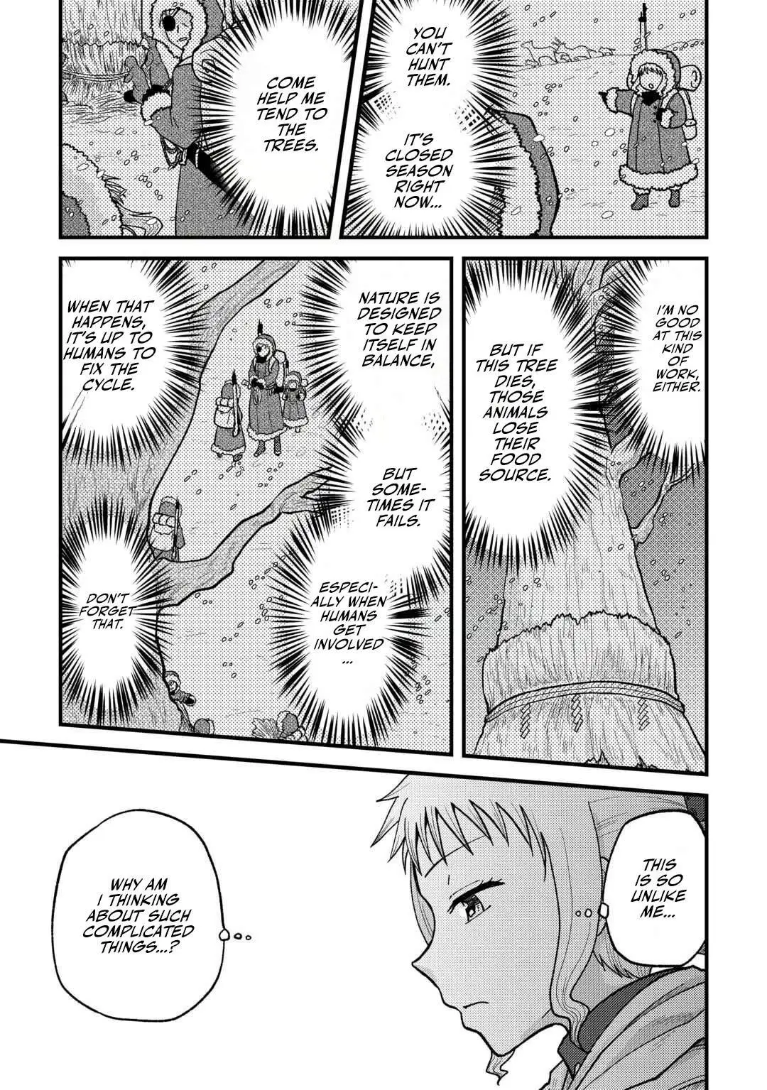 Solo Dungeon: I