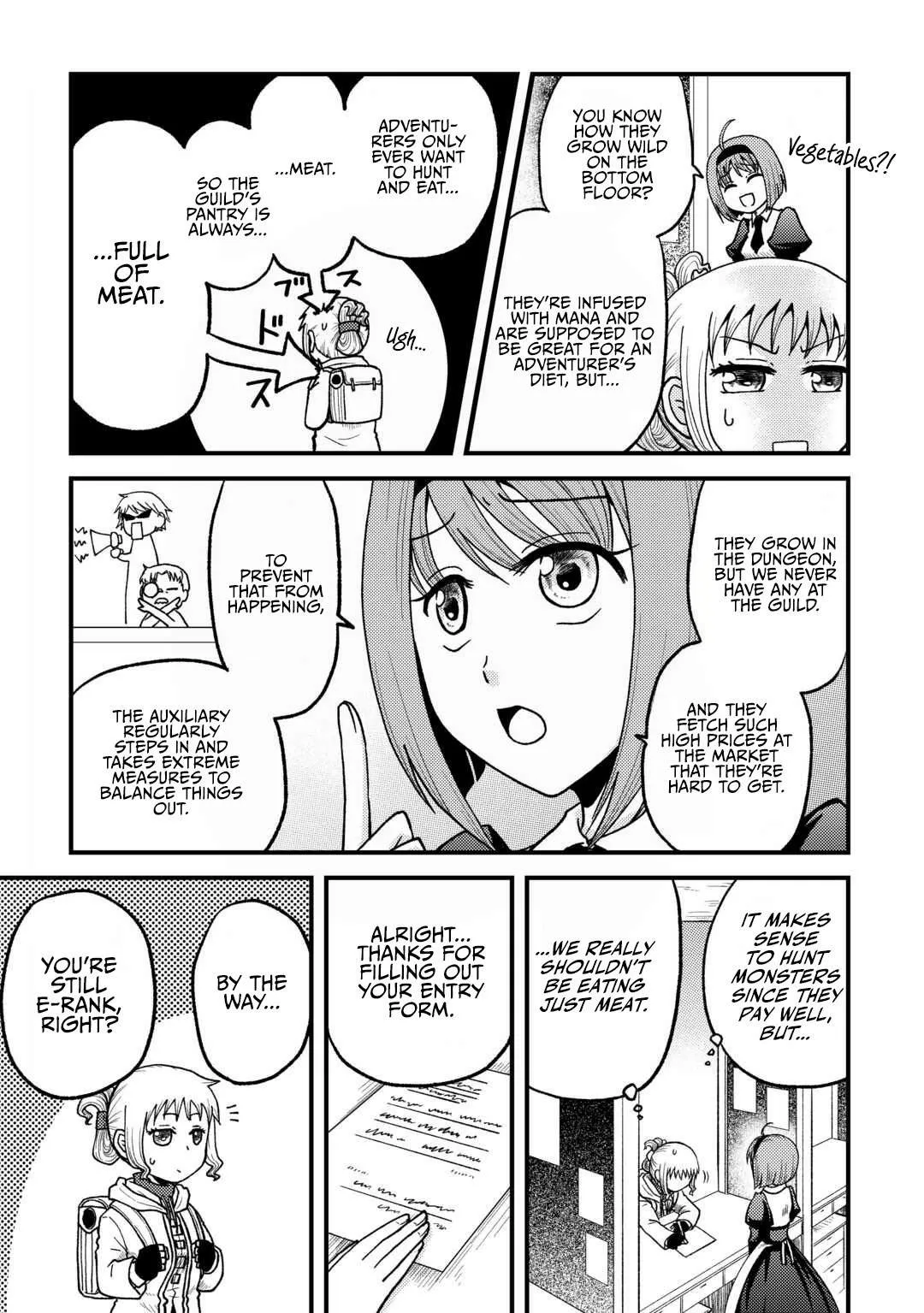 Solo Dungeon: I