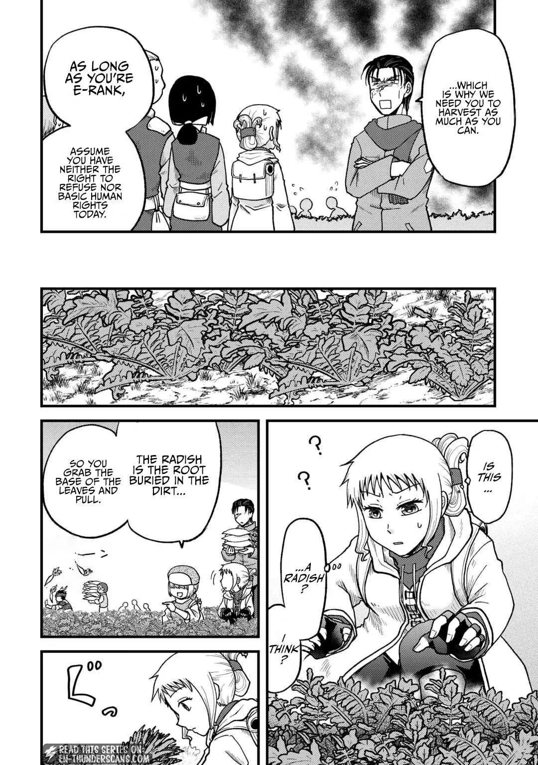Solo Dungeon: I