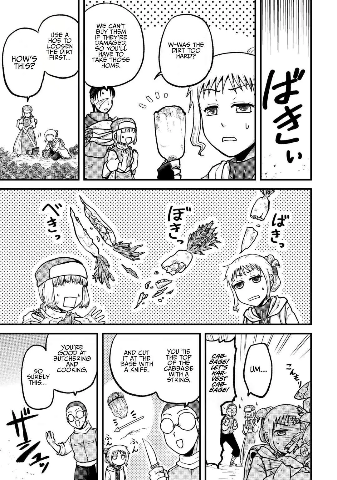 Solo Dungeon: I