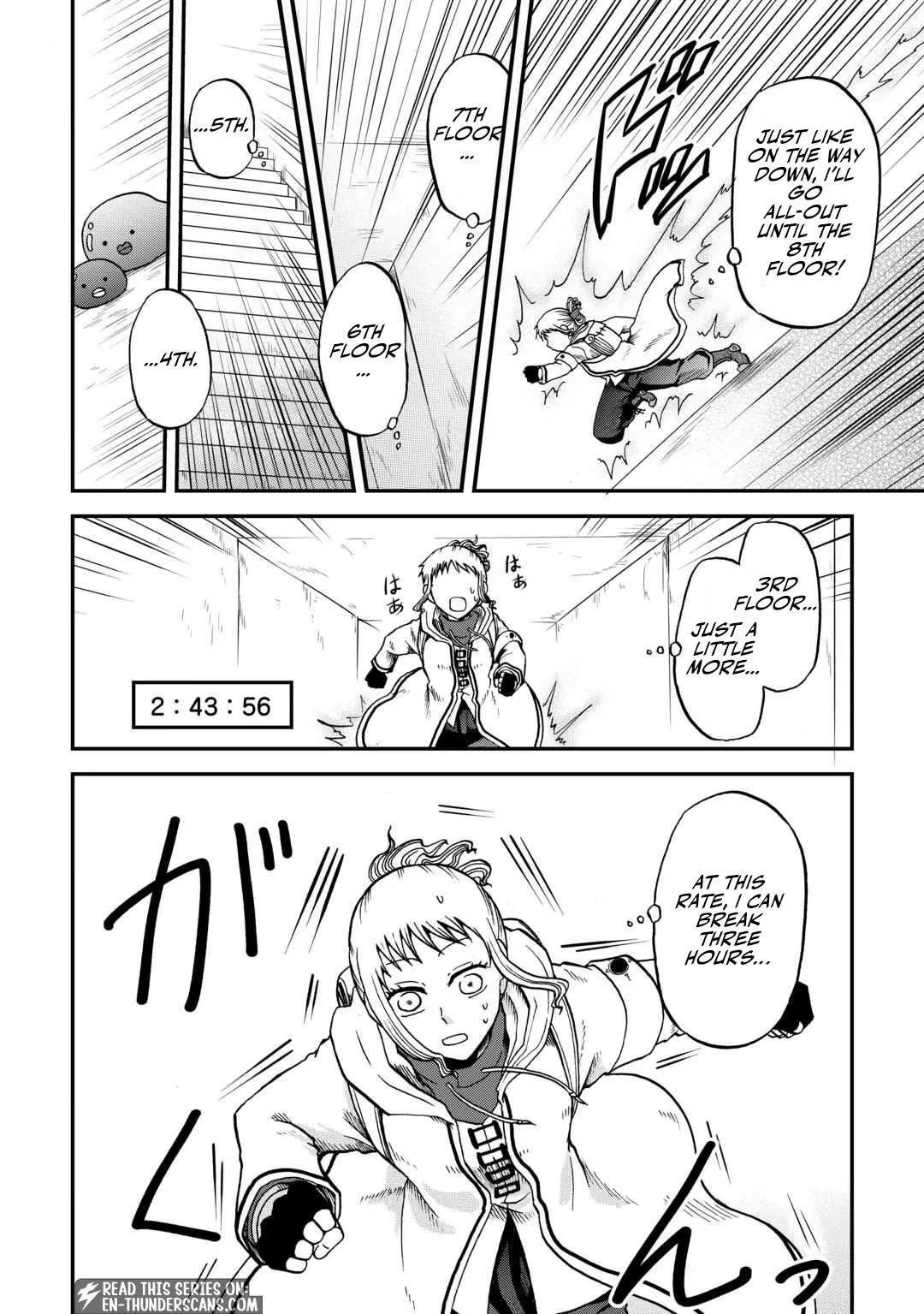 Solo Dungeon: I