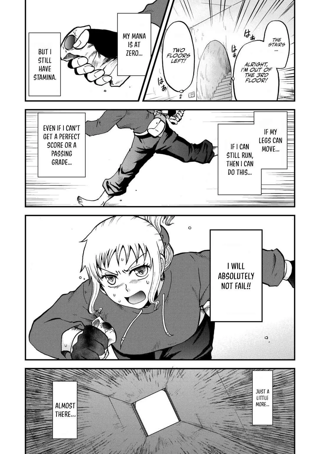 Solo Dungeon: I